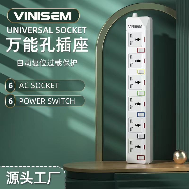 独立开关万能孔排插多功能外贸出口插座多口多孔延长线接线板电源