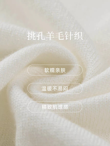 Knitted autumn elegant woolen cardigan