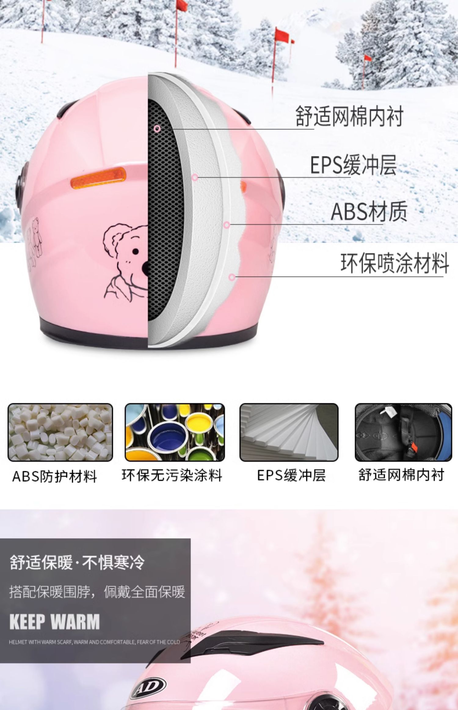 Electric Vehicle Helmet Winter Warm Full Helmet