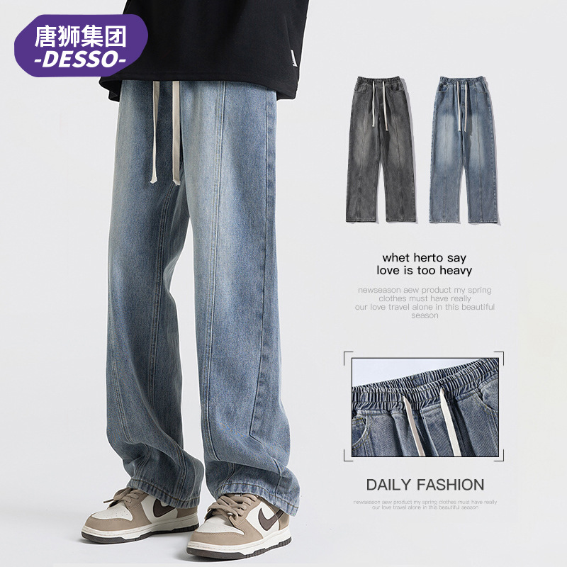 唐狮集团DESSO复古牛仔裤男款夏季直筒宽松工装阔腿休闲长裤子男