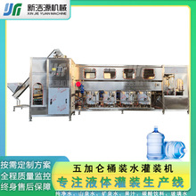 ��Ӂ���Ͱˮ���b���a���VȪˮˮ�S�O��S��ѭ�hͰ����ˮ���b�C