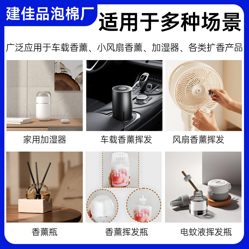 メーカー卸売アロマセラピーエッセンシャルオイル油吸収綿パッド吸水性繊維綿パッド加湿器フィルター綿パッドカスタマイズ可能なサンプル|undefined