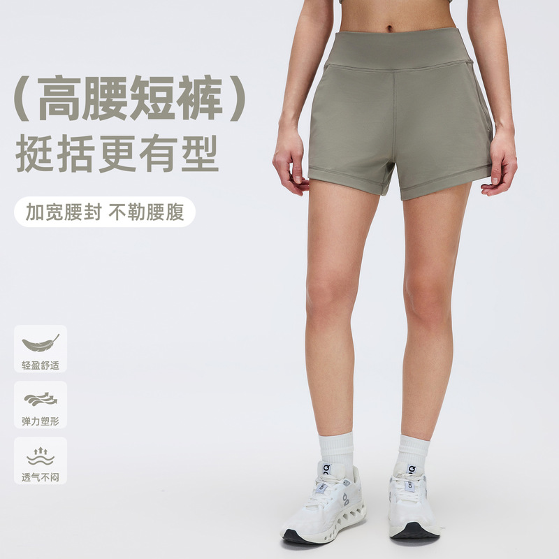 Women's Sports Shorts, Breathable, Loose-Fitting, Suitable for Outdoor Training, Running, Fitness, Cycling, High-Waisted, Slimming Yoga Pants D26076 Women's Sports Shorts, Breathable, Loose-Fitting, Suitable for Outdoor Training, Running, Fitness, Cycling, High-Waisted, Slimming Yoga Pants D26076