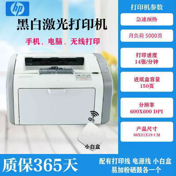HP, mobile phone, HP1020, 1020plus