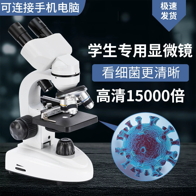 Профессиональный оптически бинокулярный микроскоп 10000 раз биологическая Лепта спермы клетки студента научного эксперимента ребенка