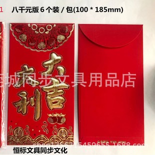 ����80201��̖100��185mm���·�(6���b)�tɫ