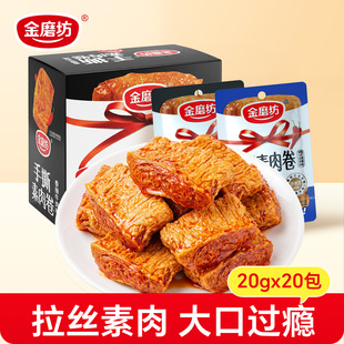 ��ĥ����˺�����20g*20���������ţ�Ŷ���С��ʳ���eʳƷ���l