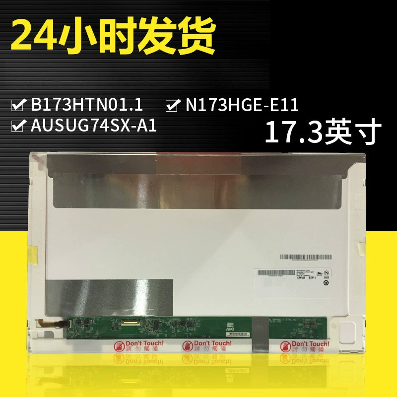 B173HAN01.1 Hongji V3-772 MSI G272 рекламный дисплей 17,3-дюймовый LCD дисплей