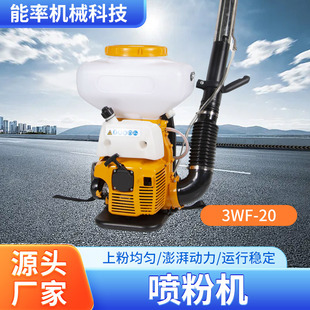��yʽ3WF-20���F���ۙC�r��@�ֹ��䇊�F���ۙC�߉����F���ۙC