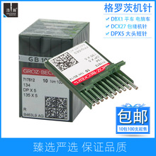 �����_��DB&times;1�p�x�Cƽ܇DPX5ͬ���C�p�x�DCX27��߅�C܇�10��