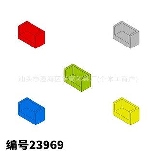 积木零件 兼容乐高23969科教 益智 小颗粒散件 成品 批发