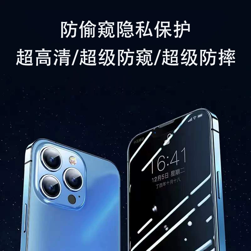 Apple, совместимо с мобильными телефонами iPhone 13 Pro