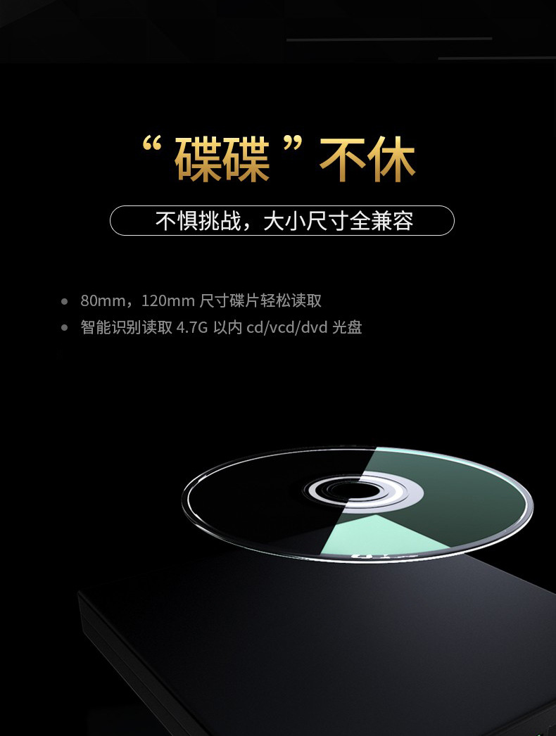 现货外置USB光驱CD刻录机DVD光盘播放器笔记本外接电脑移动光驱-阿里巴巴