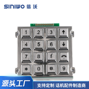 Xinwo Security Access Control Password Industrial Zinc Alloy 16-Shaped Key Metal Access Control Digital Keyboard