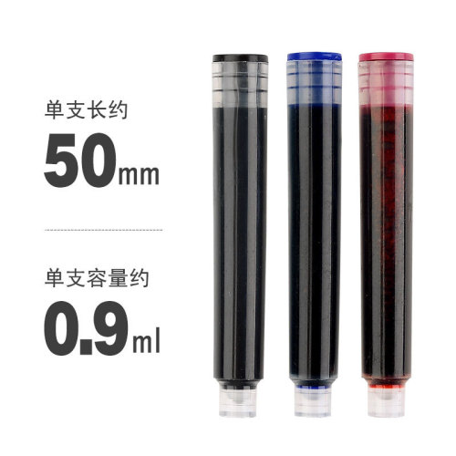 Source Supply Steel Pen Ink Sac 3.4 Common Diameter Ink Cartridge Student Ink 50 Pieces/Bag Multiple Styles Wholesale