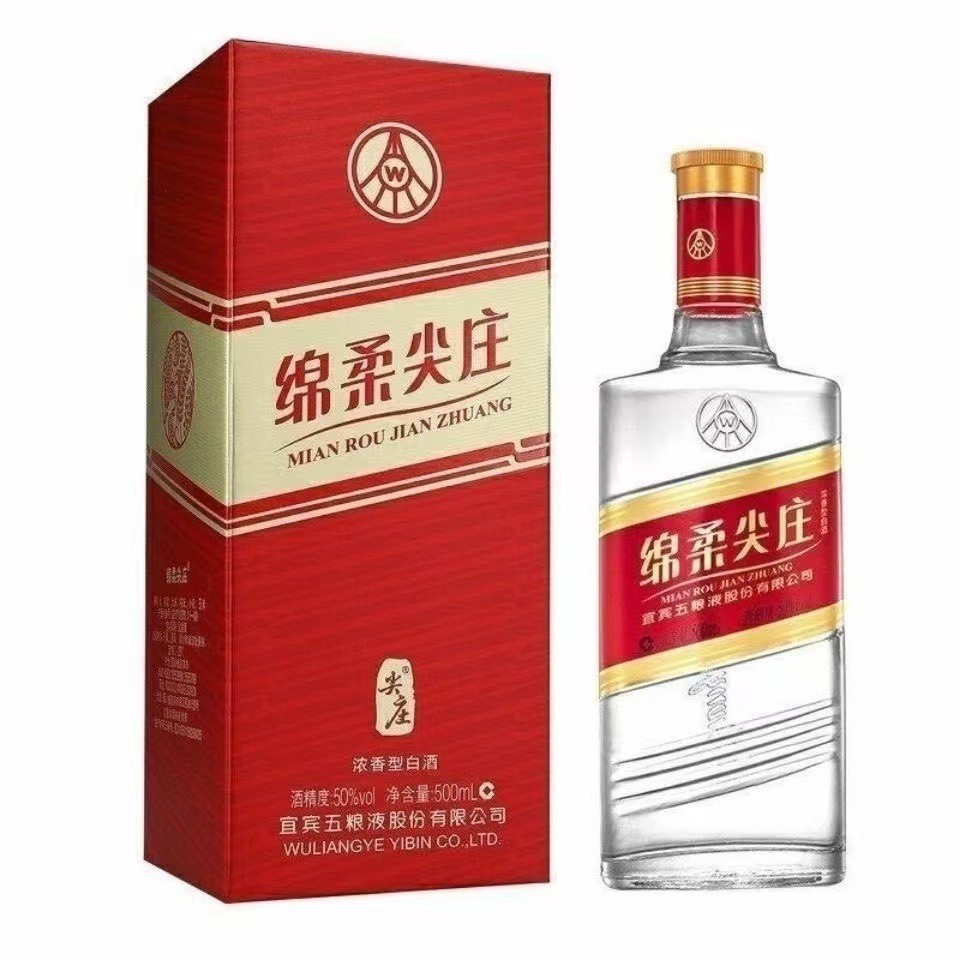 白酒批发五粮绵柔尖庄红优老款50度浓香型整箱6瓶*500ml