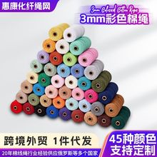 ����3mm��ɫ���K �ֹ���ˇƷ�����KDIY�޾��K��̺�K�������b��K