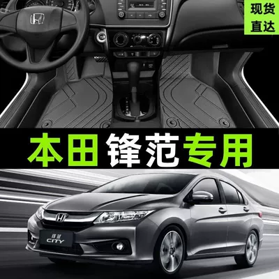 Fengfan Foot Pad tpe Car Foot — Ayaqaltılar (Kovriklər)