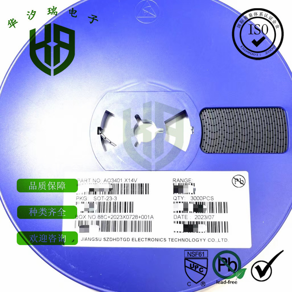 AO3401 场效管 丝印X14V SOT-23-3 30V4.2A MOS场效应管 P沟道