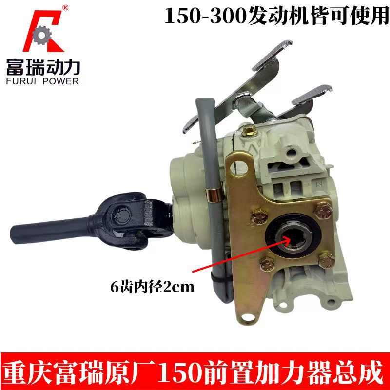 Three-Wheel Motorcycle Accessories Chongqing Furi Front-Mounted Power Assist Reverse Gear, Extended Version, High and Low Speed, Climbing Capability, Heavy Load Capacity, Durable