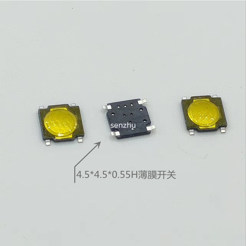 轻触开关4.5*4.5*0.55H按键开关4脚贴片按键开关薄膜开关