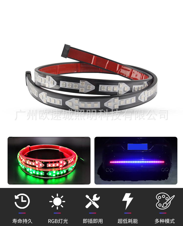 9-30V Rgb Colorful Arrow Tail Light Strip for Pickup Truck 1m 1.2m 1.5m 1.8m 2m 2.2m 2.4m
