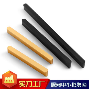 Black Long High-end Drawer Cabinet Door Handle Modern Simple Golden Light Luxury Long Cabinet Wardrobe Handle