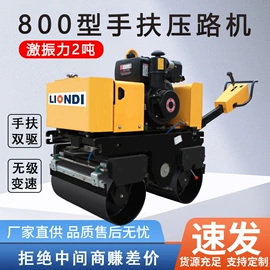 路面机械;压实机械;割草机