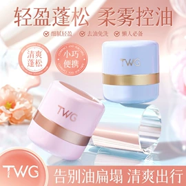 面霜;洁面产品;身体乳、霜