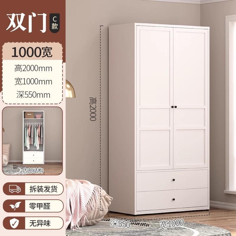 家用钢制压型衣柜2025新款北欧卧室简易组装金属组合大衣橱小户型|undefined