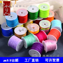 72̖��50�׼����ֹ�DIY �������K����朵��������������Ӽt��