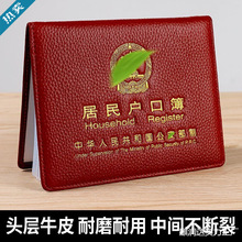 �^��ţƤ���ڱ�������Ƥͨ���⚤Ƥ���¿��׼�Ծ�����ڲ����o��