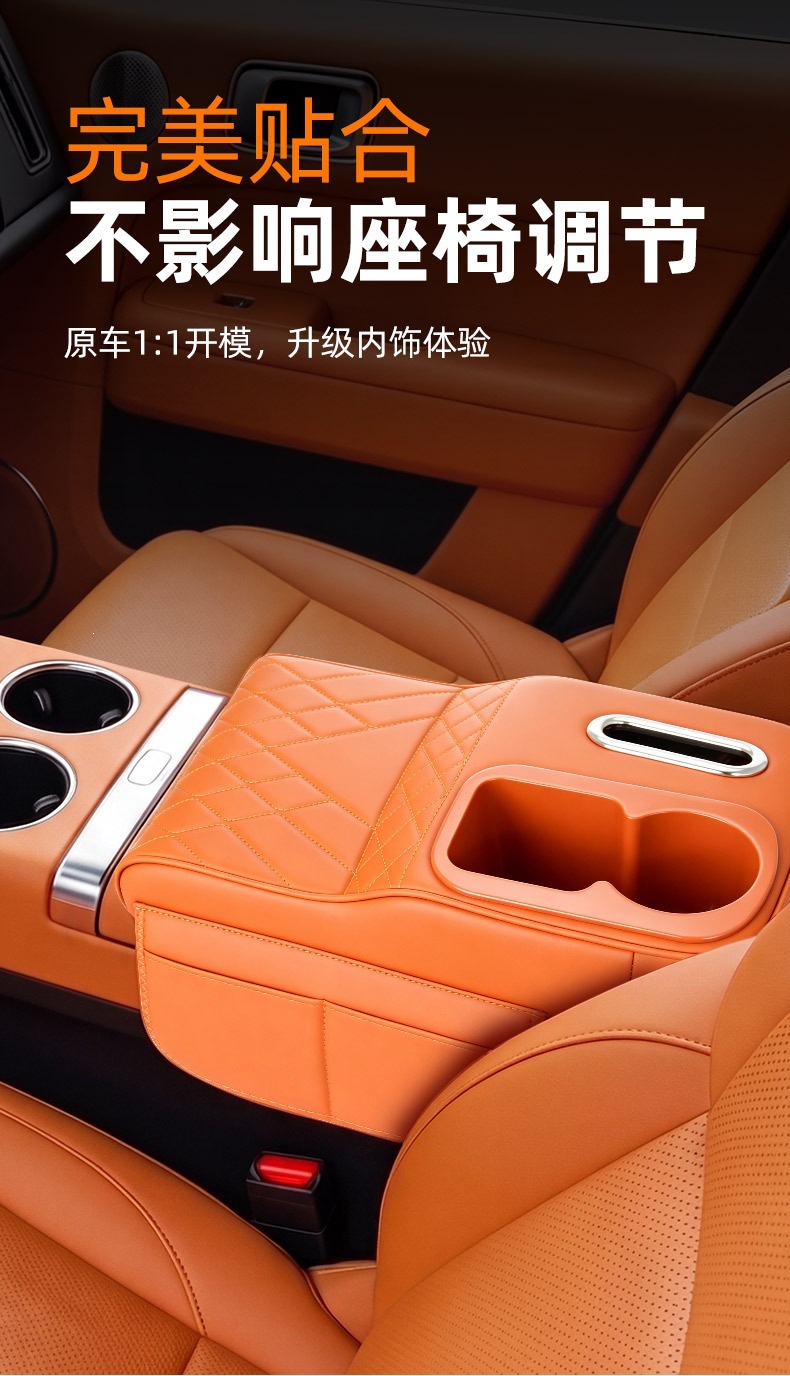 Car armrest box heightening pad, multifunctional storage box, car interior accessories, universal seat storage box