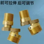 花洒淋浴龙头万向伸缩弯脚可调角度曲脚可调长度伸缩拐角曲角接头