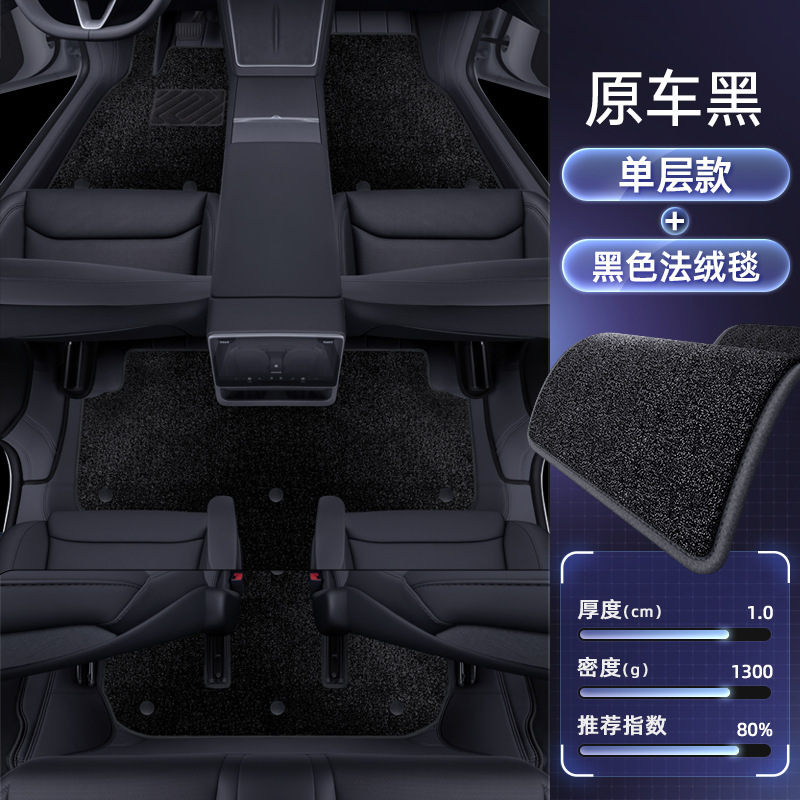 适用于特斯拉Model YL脚垫全包围25款六座汽车改装饰地毯配件用品|undefined