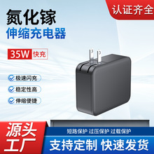 ����扳������s����Ҏ��Ҏ����PD35W����^˾�C�����������һ