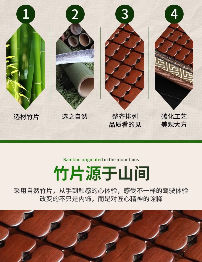 Car Seat Cushion Summer Cooling Pad Single Piece Universal Bamboo Breathable Car Mat Car Interior Cooling Mat Forklift Truck Seat Cushion Wholesale