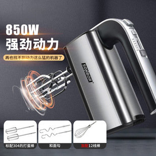 New Egg Beater Electric Household High-Power 304 Stainless Steel Egg Beater Ice Cream Whipping Mixer