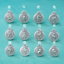 S999纯银3D做旧十二生肖圆牌八大守护神挂坠男女情侣儿童复古银饰