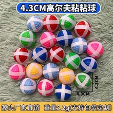 ��ͯ�ߠ�����ճճ��ħ�g�NͶ�S������������w�Sճ�������4.3CM