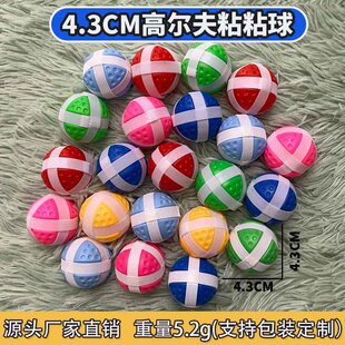 ��ͯ�ߠ�����ճճ��ħ�g�NͶ�S������������w�Sճ�������4.3CM