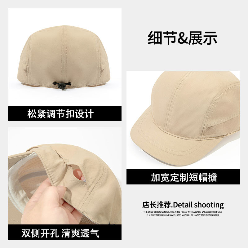 Japanese quick dry summer fashionable solid hat