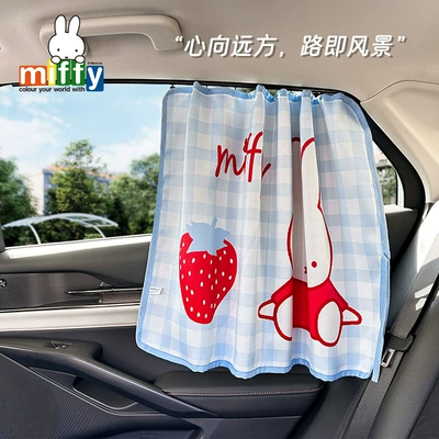 Car curtains | cartoon sunshade