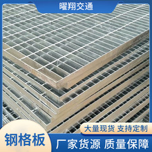 鋼格柵鍍鋅鋼格板鍍鋅網格板 污水處理設備格柵板鍍鋅鋼格板
