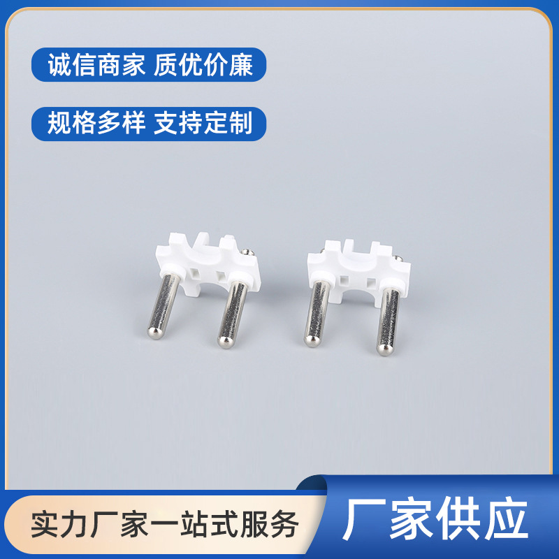 现货供应欧规插头支架电线插头支架内架欧式荷兰头插头内架