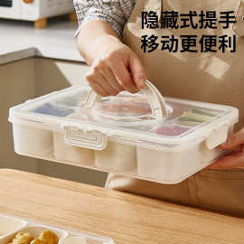 密封分装收纳盒冰箱保鲜盒分格调料罐储物盒厨房洗碗机水果保鲜盒