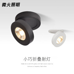 埋め込み型小型スポットライト、超薄型折りたたみ式高出力牛眼灯、LED家庭用リビングルーム背景壁COB露出型スポットライト