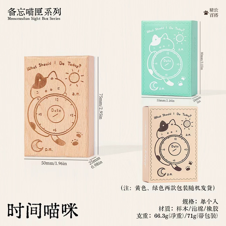 Memorando caja de gato de madera cuaderno de mano sello retro gato calendario sello de hayale diario sello de memo