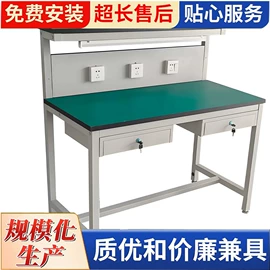 工作台;仓储货架;输送机