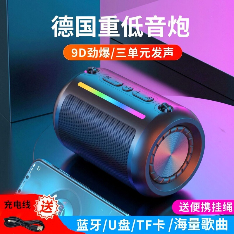 2026 New Smart Ai Bluetooth Outdoor Speaker Wireless Audio Heavy Bass Subwoofer Portable High-Quality Sound 2026 New Smart Ai Bluetooth Outdoor Speaker Wireless Audio Heavy Bass Subwoofer Portable High-Quality Sound